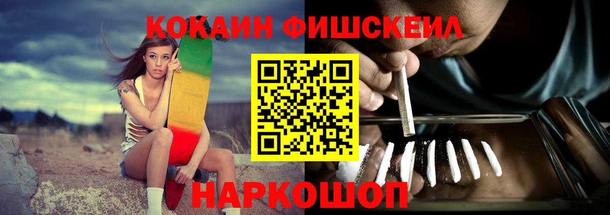 Cocaine Columbia  как найти закладки  Батайск  Кокаин  КОКАИН Боливия  Вход с VPN 