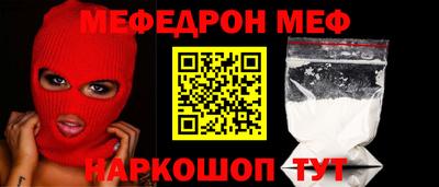 jwh Сланцы
