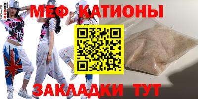 COCAINE Славгород