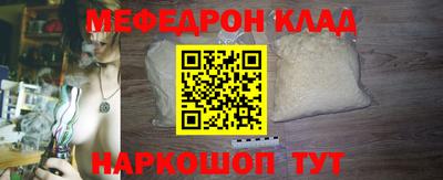 MDMA Premium VHQ Славянск-на-Кубани
