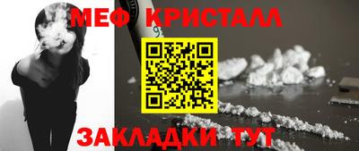 COCAINE Славгород
