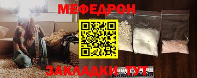 COCAINE Славгород