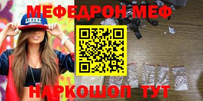 jwh Сланцы