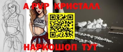 COCAINE Славгород