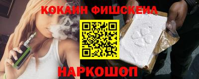 COCAINE Славгород