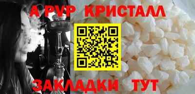 jwh Сланцы