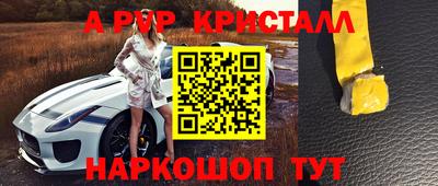 jwh Сланцы