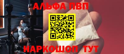 COCAINE Славгород