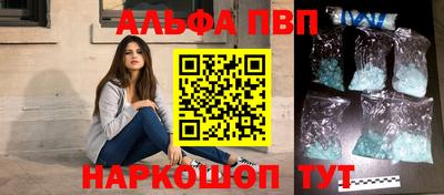 MDMA Premium VHQ Славянск-на-Кубани