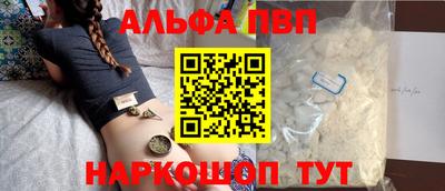 COCAINE Славгород