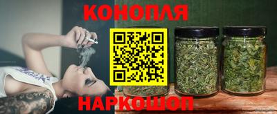 jwh Сланцы