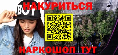 MDMA Premium VHQ Славянск-на-Кубани