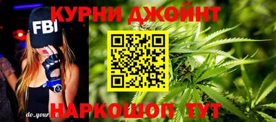 jwh Сланцы