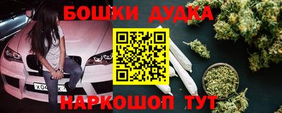 COCAINE Славгород