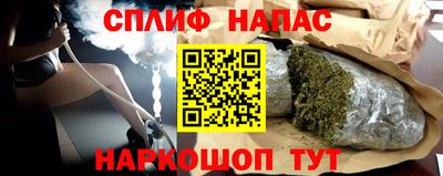 jwh Сланцы