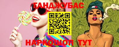MDMA Premium VHQ Славянск-на-Кубани