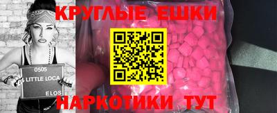 jwh Сланцы