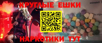 COCAINE Славгород