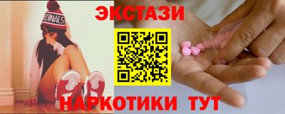 MDMA Premium VHQ Славянск-на-Кубани