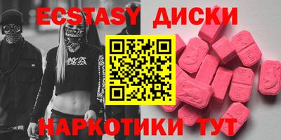 COCAINE Славгород