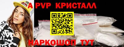 MDMA Premium VHQ Славянск-на-Кубани
