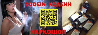 COCAINE Славгород