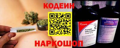 jwh Сланцы