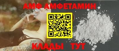 jwh Сланцы