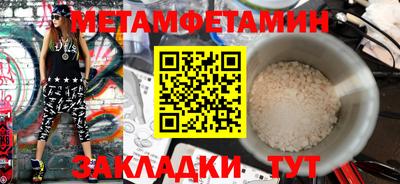 MDMA Premium VHQ Славянск-на-Кубани