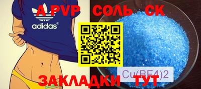 jwh Сланцы