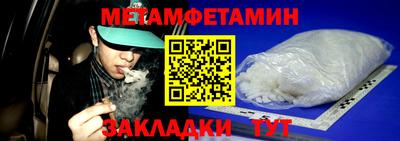 COCAINE Славгород