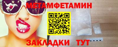 COCAINE Славгород