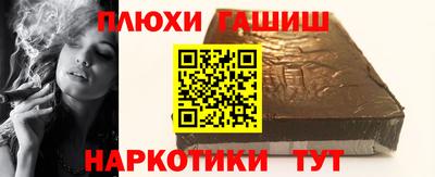 jwh Сланцы