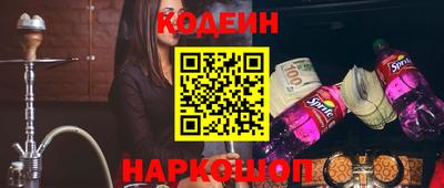 jwh Сланцы