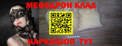 jwh Сланцы