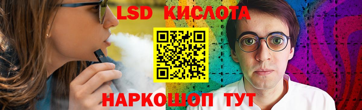 ЛСД экстази ecstasy  ЛСД экстази кислота  Вход с VPN  Батайск 
