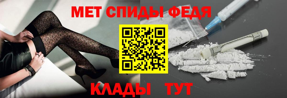 Батайск  Метамфетамин кристалл  Метамфетамин кристалл  Вход с VPN 