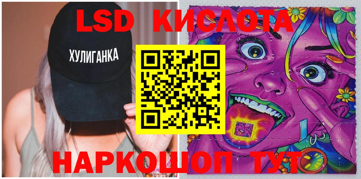 Марки N-bome 1,8мг  Вход с VPN  Наркотические марки  Марки N-bome 1,8мг  Батайск 