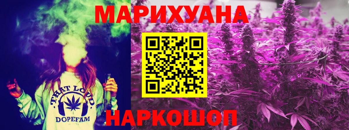 МАРИХУАНА ГИДРОПОН Батайск